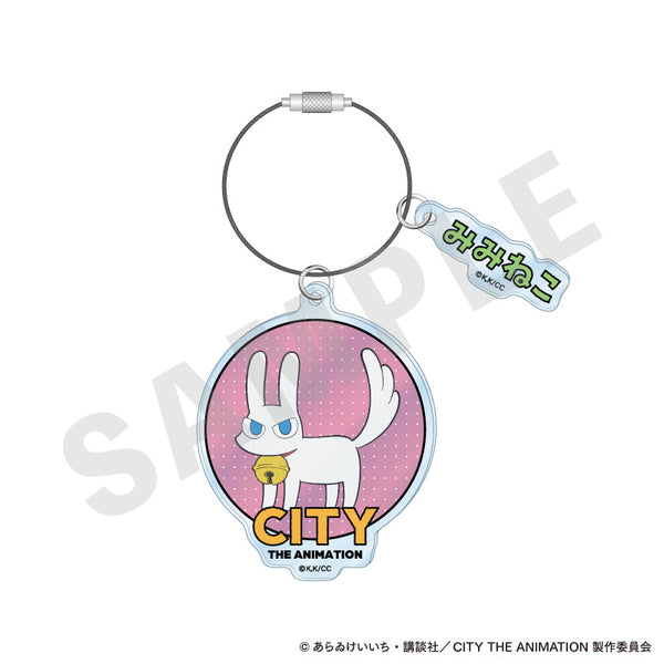 『CITY THE ANIMATION』〜favorite series〜 アクリルキーホルダー (みみねこ)